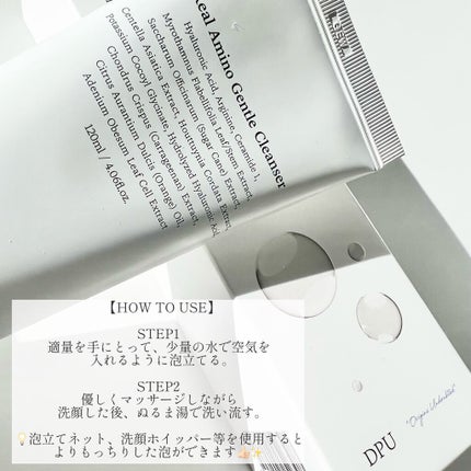 リアル アミノ ジェントル クレンザー/DPU/洗顔フォームを使ったクチコミ(5枚目)