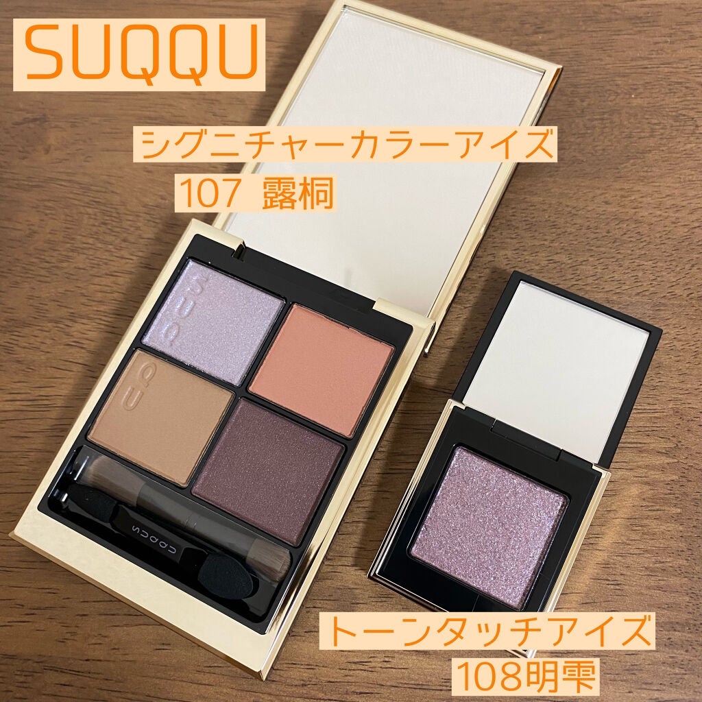 コンスピキュアス ダブルアイズ/Amplitude/アイシャドウパレットを使ったクチコミ(2枚目)