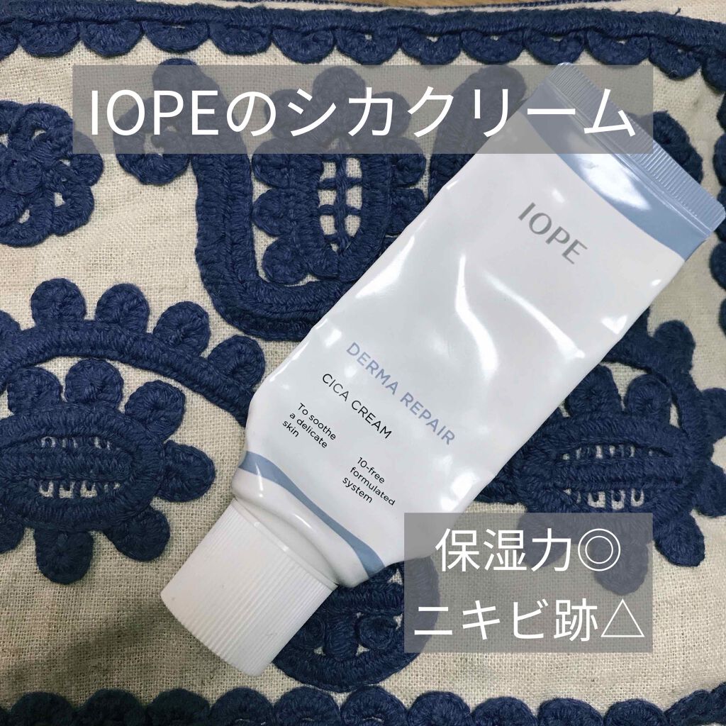 ダーマリペア シカクリーム/IOPE/フェイスクリームを使ったクチコミ(1枚目)