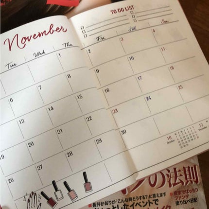 MAQUIA 2018年12月号/MAQUIA/雑誌を使ったクチコミ(2枚目)