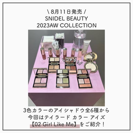 テイラード カラー アイズ/SNIDEL BEAUTY/アイシャドウパレットを使ったクチコミ(2枚目)