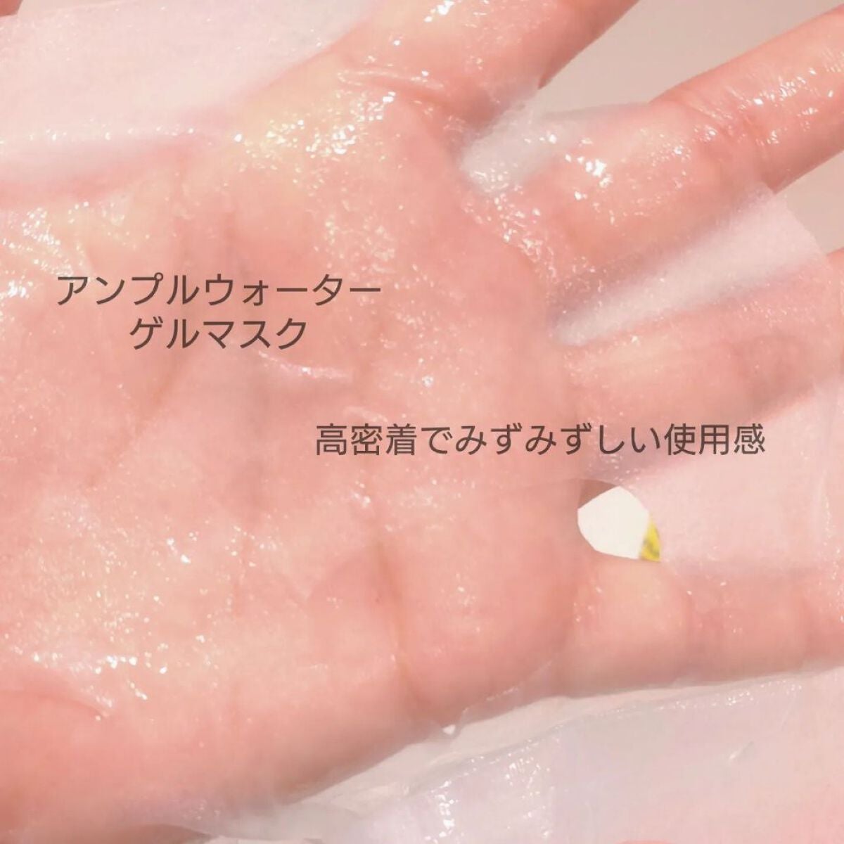 スキンフィット エッセンシャルマスク/TheBOIBOY/シートマスク・パックを使ったクチコミ(7枚目)