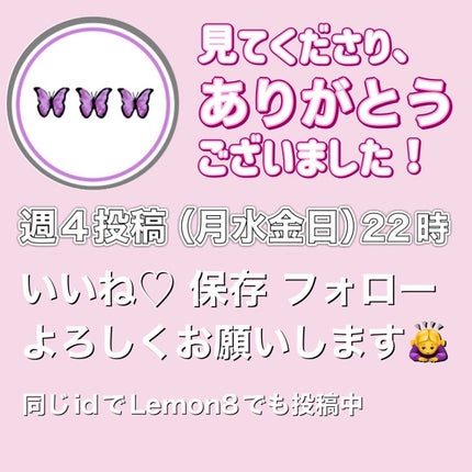 カラフルネイルズ/キャンメイク/マニキュアを使ったクチコミ(4枚目)