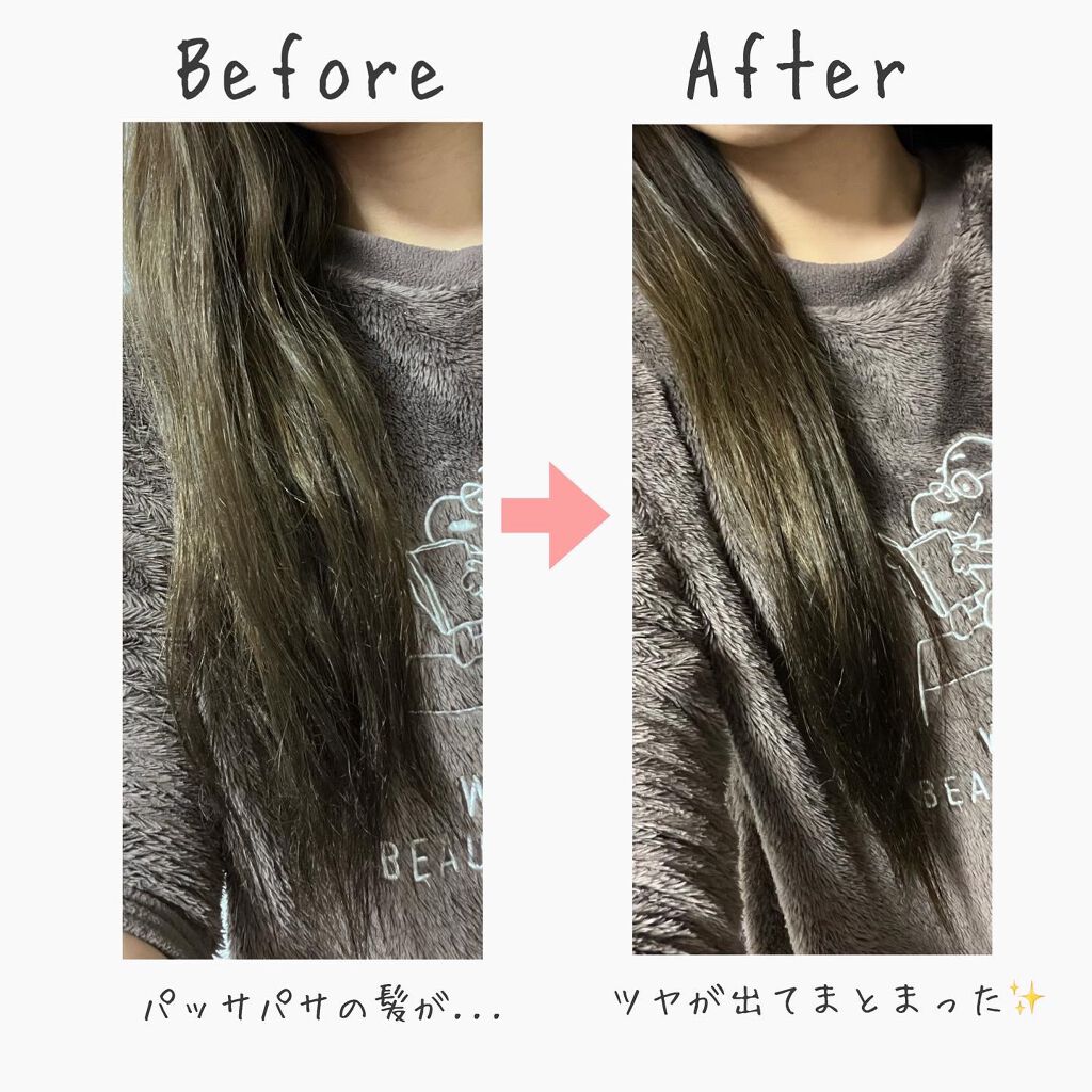 ルメント ウィンター リペア マスク/Le ment/ヘアマスク・ヘアパックを使ったクチコミ（3枚目）