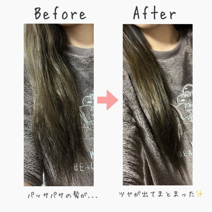 ルメント ウィンター リペア マスク/Le ment/ヘアマスク・ヘアパックを使ったクチコミ(3枚目)