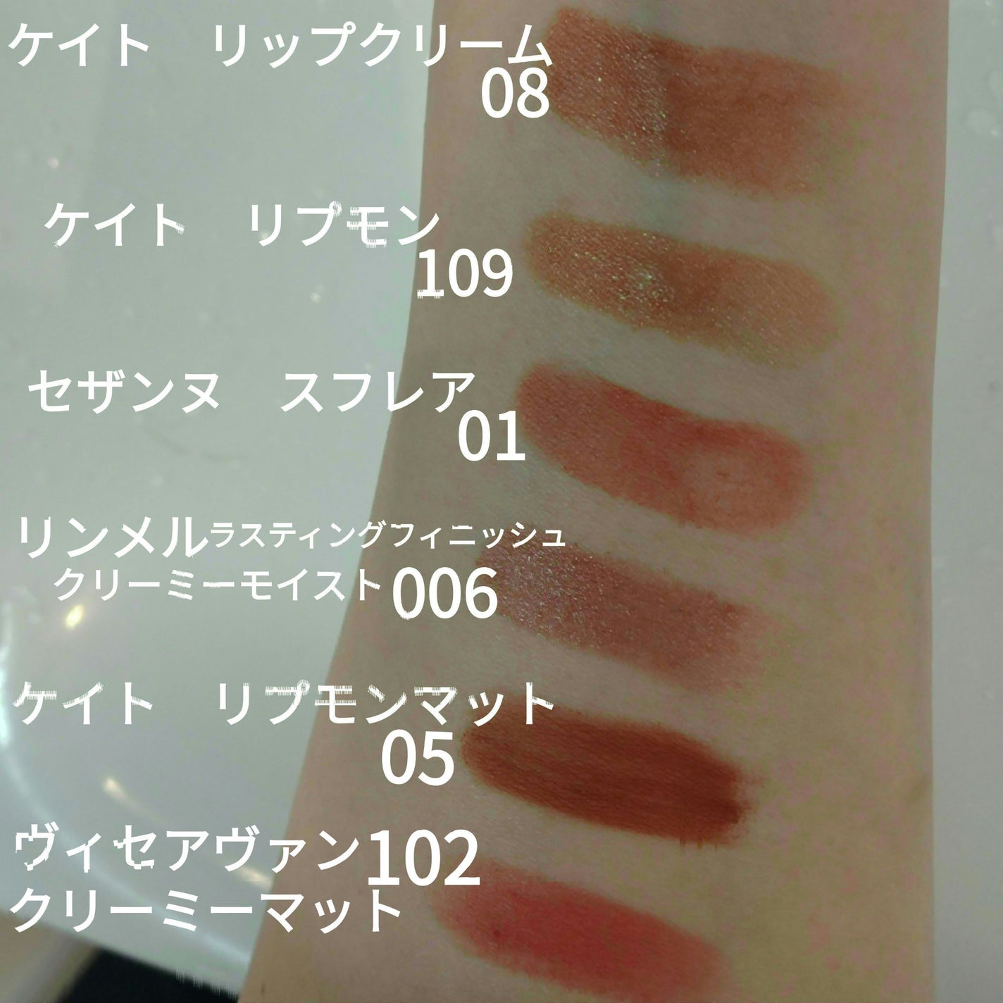 パーソナルリップクリーム/KATE/リップクリームを使ったクチコミ(1枚目)