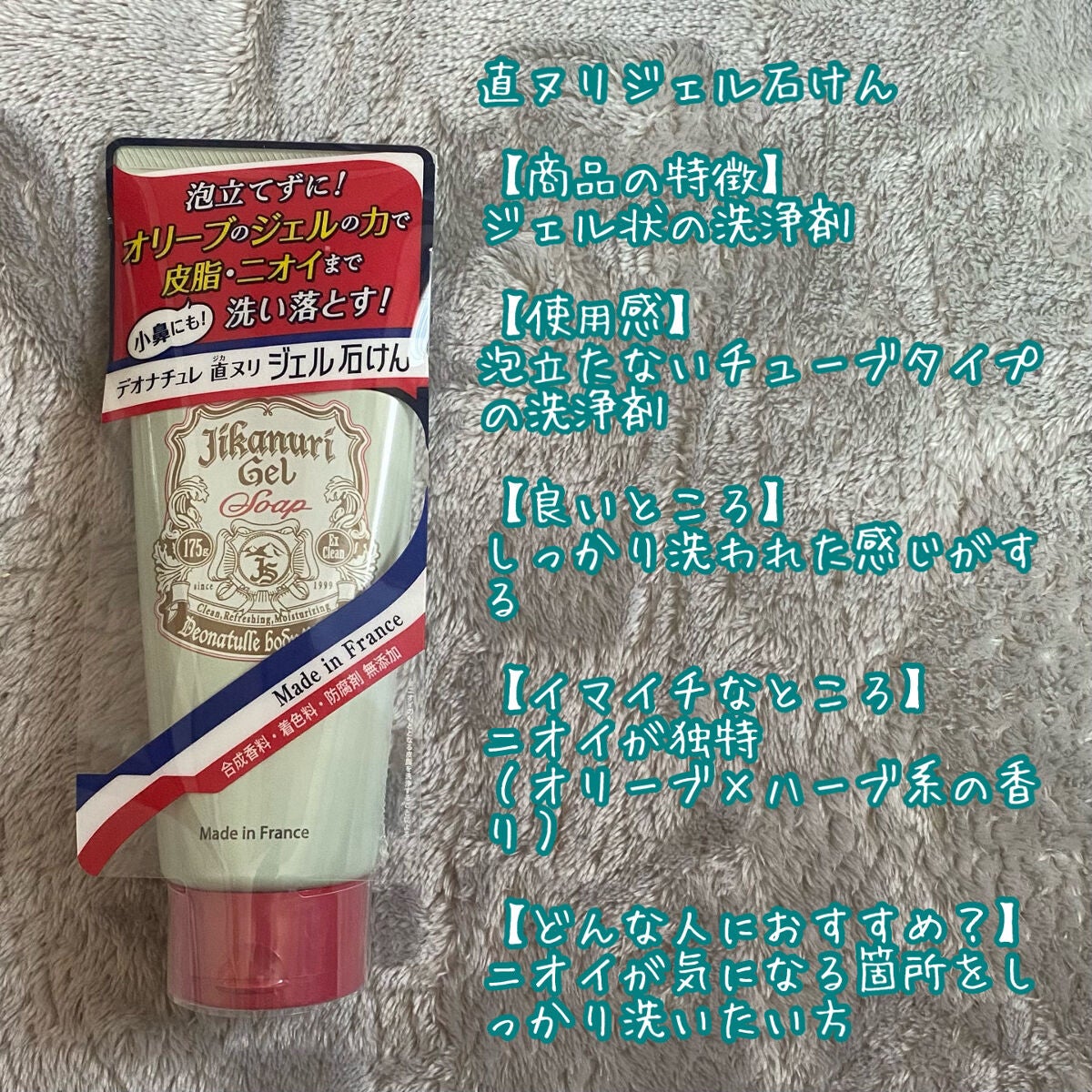 è¬çšãœããã¹ããŒã³ïŒ·/ããªããã¥ã¬/ããªãã©ã³ãã»å¶æ±å€ã䜿ã£ãã¯ãã³ãïŒ6æç®ïŒ