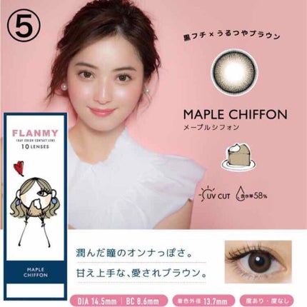 ワンデーアキュビュー®ディファイン®モイスト®/アキュビュー® ディファイン®/ワンデー(1DAY)カラコンを使ったクチコミ(3枚目)