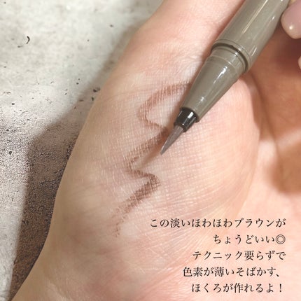 シルキーリキッドアイライナーWP/D-UP/リキッドアイライナーを使ったクチコミ(3枚目)