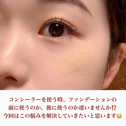 ロングラスティングチップコンシーラー/LUNA/リキッドコンシーラーを使ったクチコミ(2枚目)