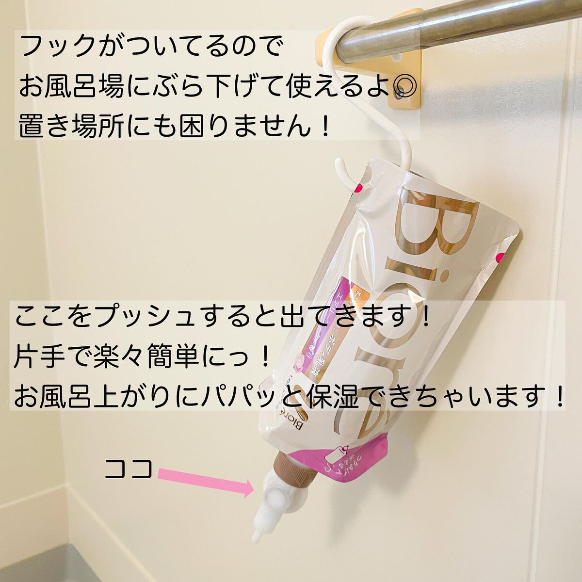 を使ったクチコミ（2枚目）