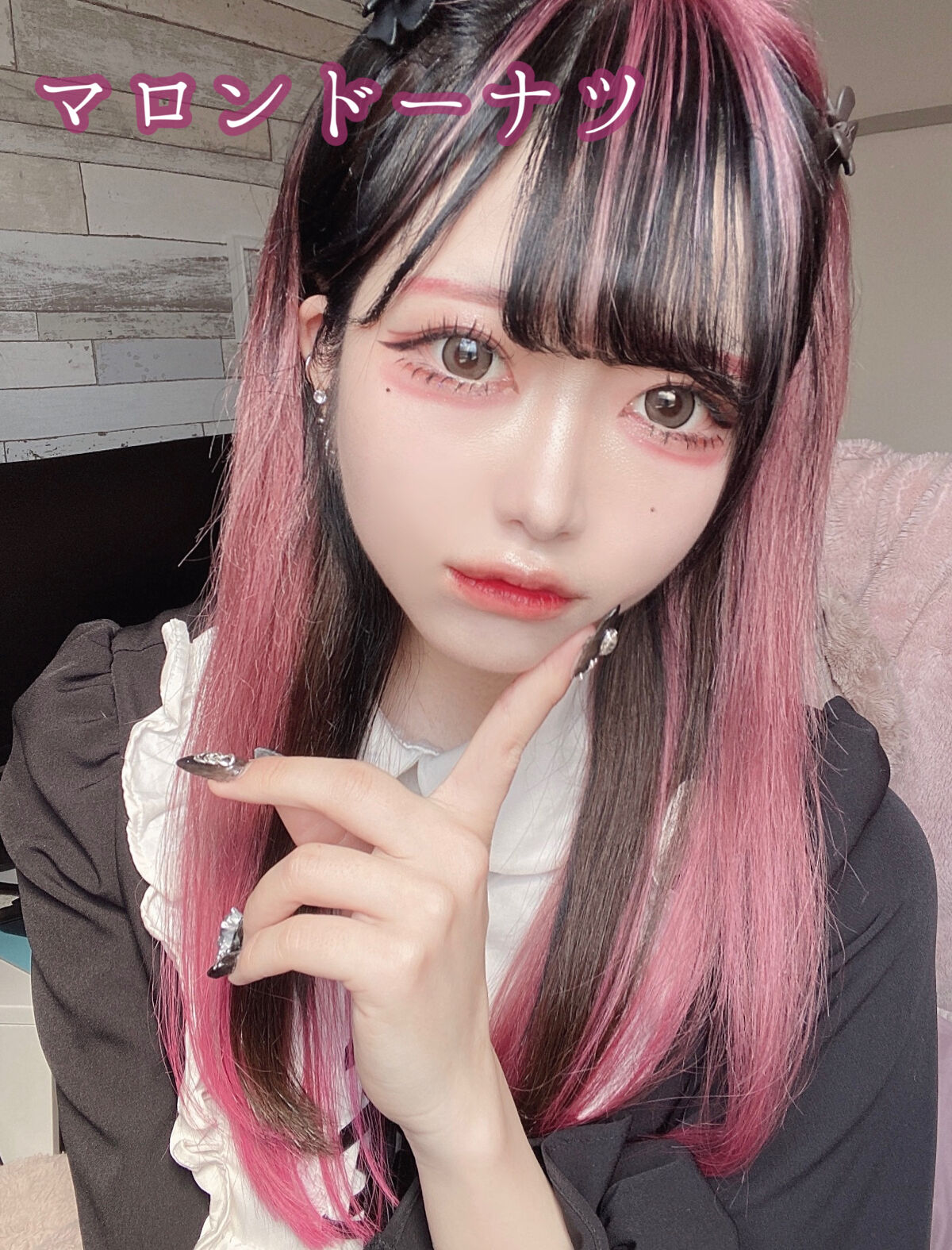 チョコミントブラウン/蜜のレンズ/カラーコンタクトレンズを使ったクチコミ（2枚目）