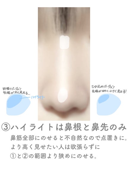 カバーパーフェクション チップコンシーラー/the SAEM/リキッドコンシーラーを使ったクチコミ(6枚目)