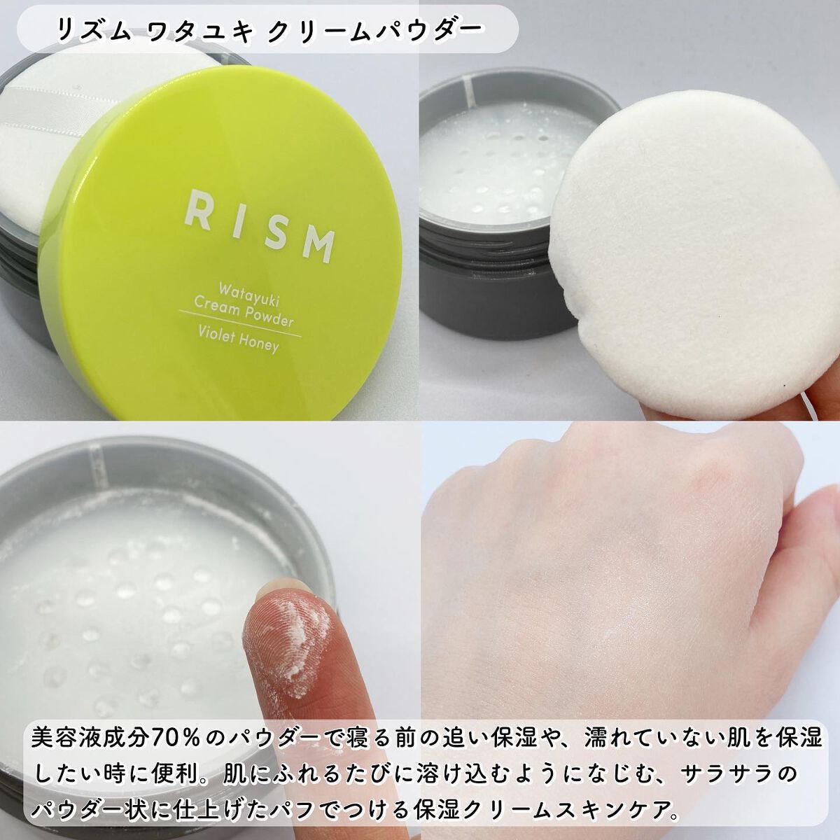 ブジャンガ クリーム/RISM/フェイスクリームを使ったクチコミ（3枚目）