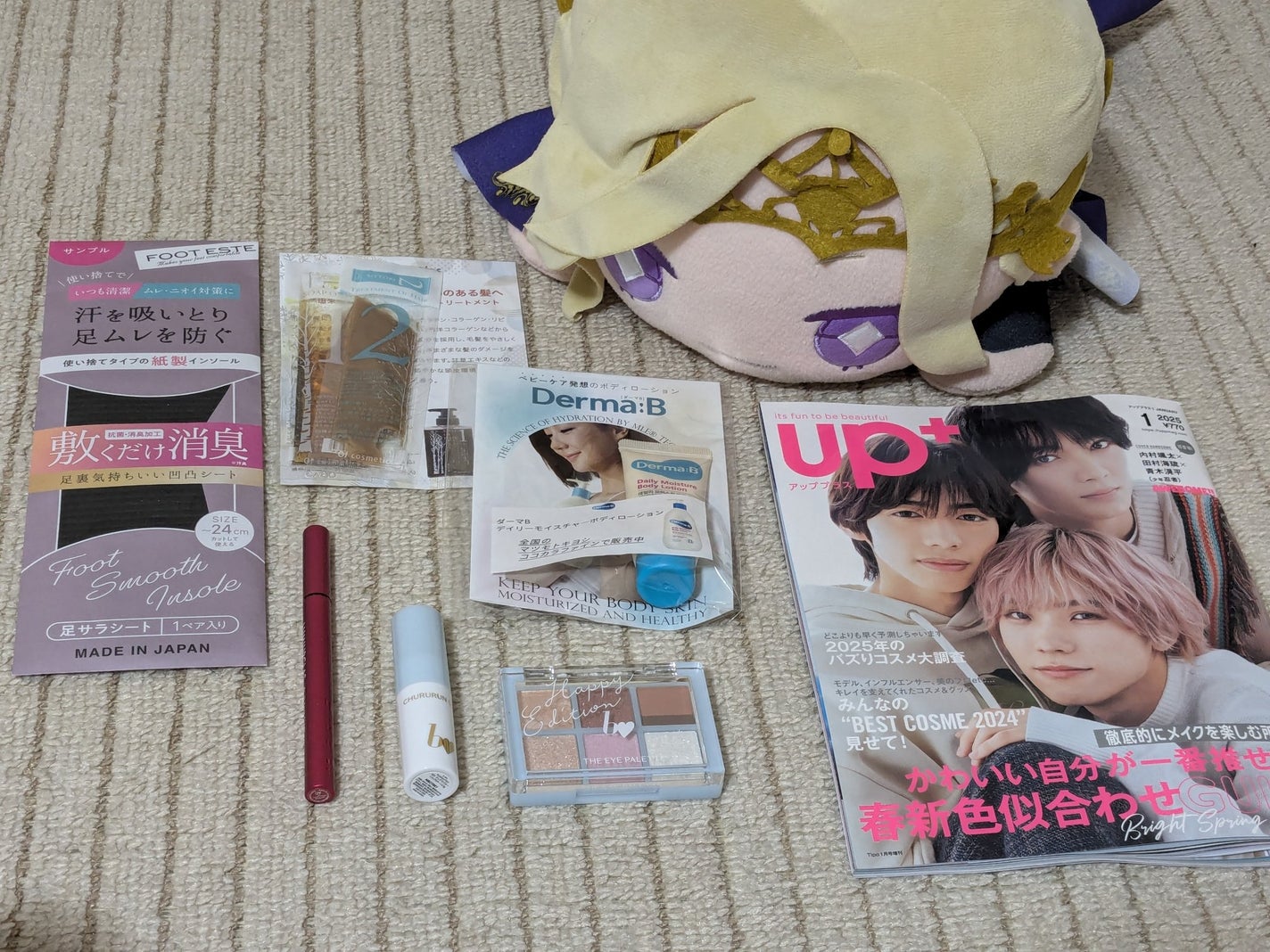 ビューティー定期便/bea’s up beauty book (ビーズアップ ビューティブック)/その他キットセットを使ったクチコミ(1枚目)