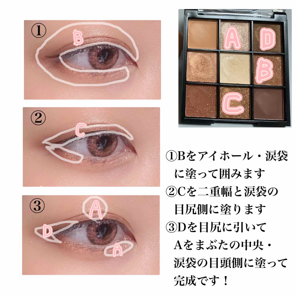 UR GLAM　BLOOMING EYE COLOR PALETTE/U R GLAM/アイシャドウパレットを使ったクチコミ（3枚目）