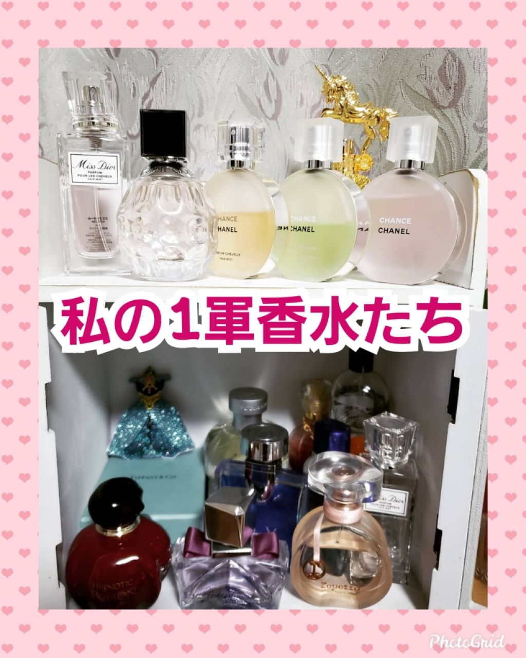 【旧】ミス ディオール ヘア ミスト/Dior/ヘアミストを使ったクチコミ（1枚目）