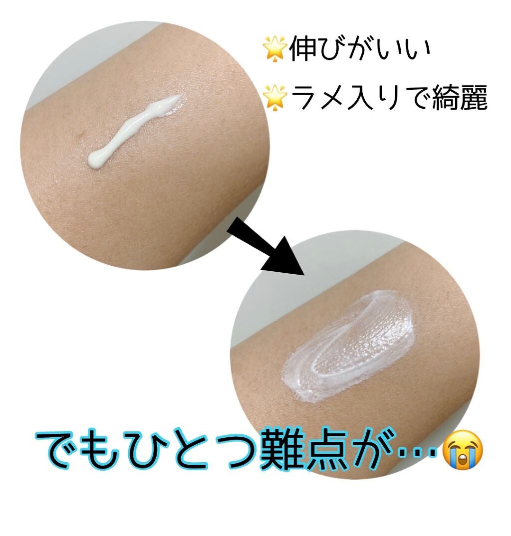 ビオレUV アクアリッチ ライトアップエッセンス/ビオレ/日焼け止めクリームを使ったクチコミ(2枚目)