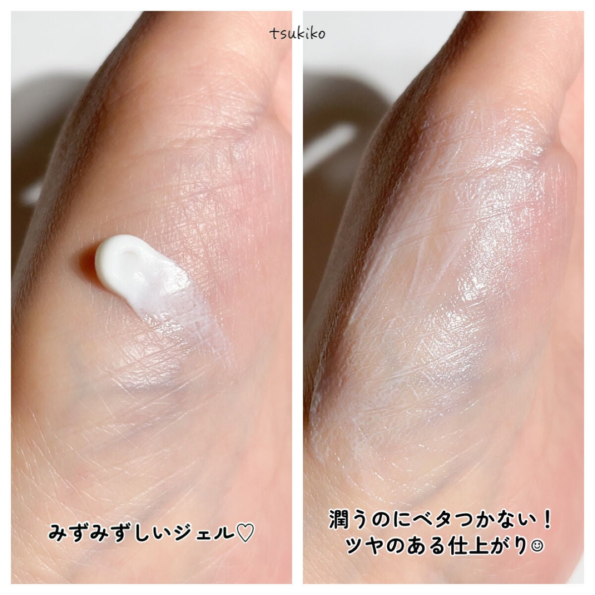 アリィー クロノビューティ ジェルUV EX/アリィー/日焼け止めジェルを使ったクチコミ(4枚目)