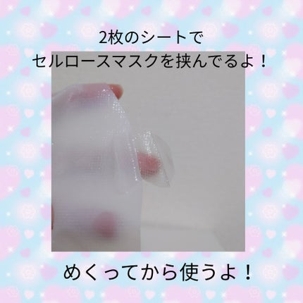 バイオチューン バイオセルロースマスク バランスタイプ/クリアターン/シートマスク・パックを使ったクチコミ(3枚目)