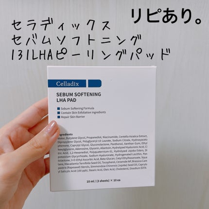 セバムソフトニング131LHAピーリングパッド/Celladix/トナーパッドを使ったクチコミ(1枚目)