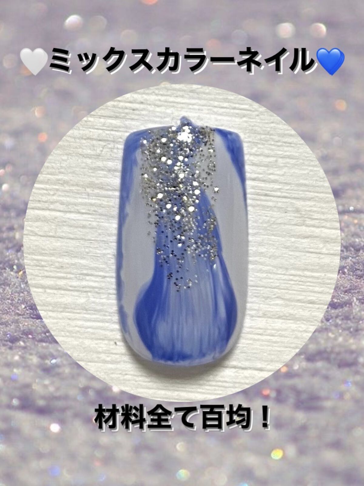 BRG ジェルネイル/DAISO/ジェルネイルを使ったクチコミ（1枚目）