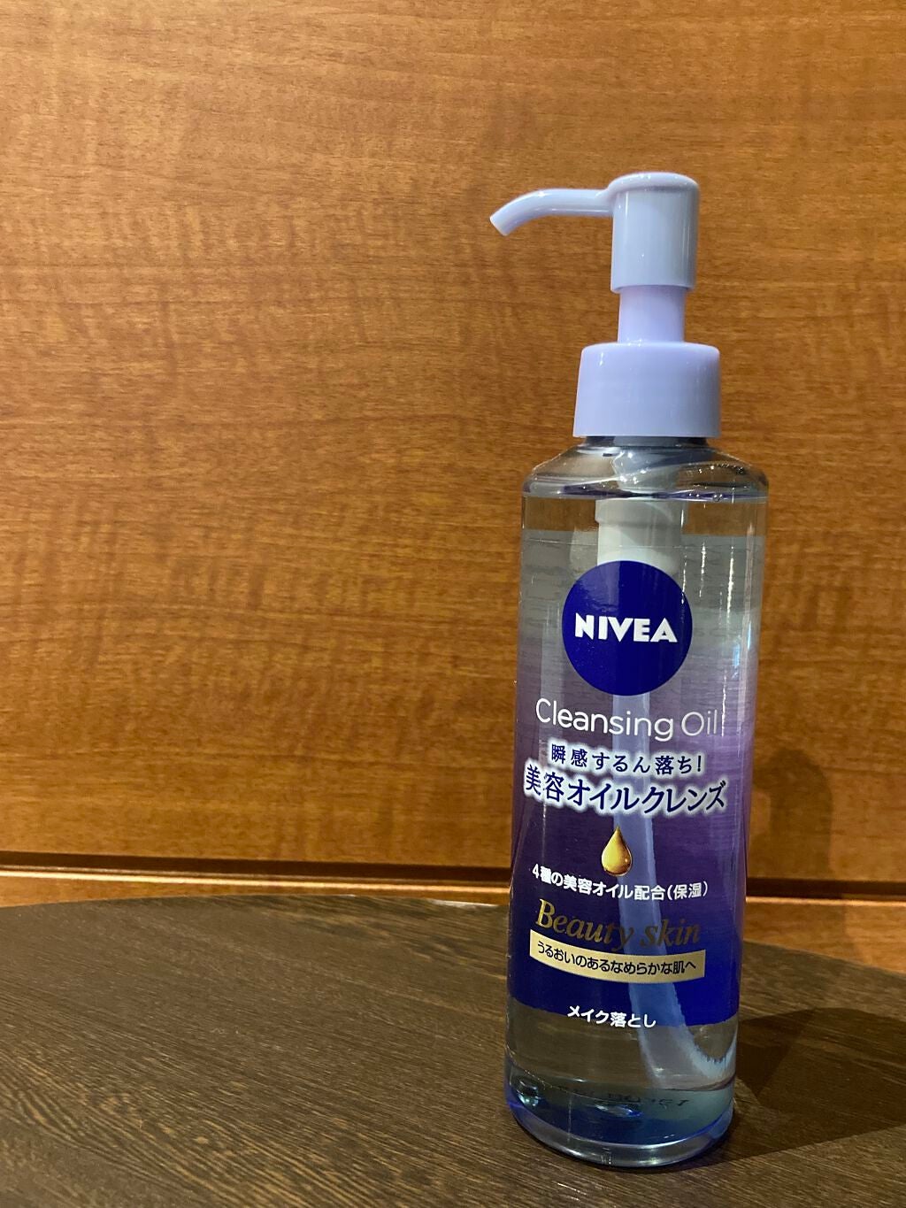 ニベア クレンジングオイル ビューティースキン/ニベア/オイルクレンジングを使ったクチコミ(1枚目)