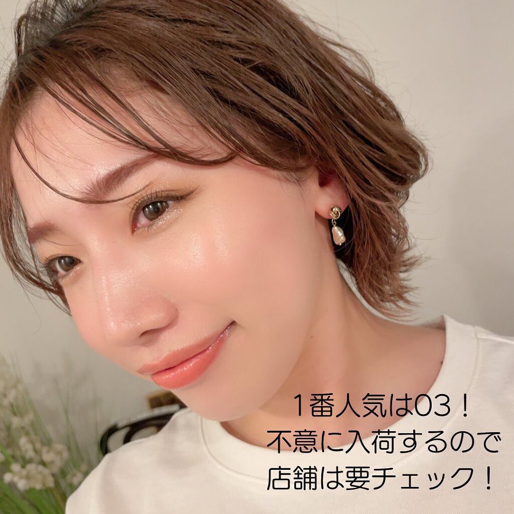 リップ&チーク ボーム N°1 ドゥ シャネル/CHANEL/口紅を使ったクチコミ(5枚目)