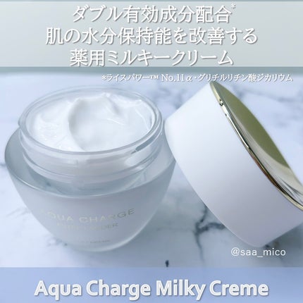 アクア チャージ 薬用 トリートメント ローション/ESTEE LAUDER/化粧水を使ったクチコミ(7枚目)