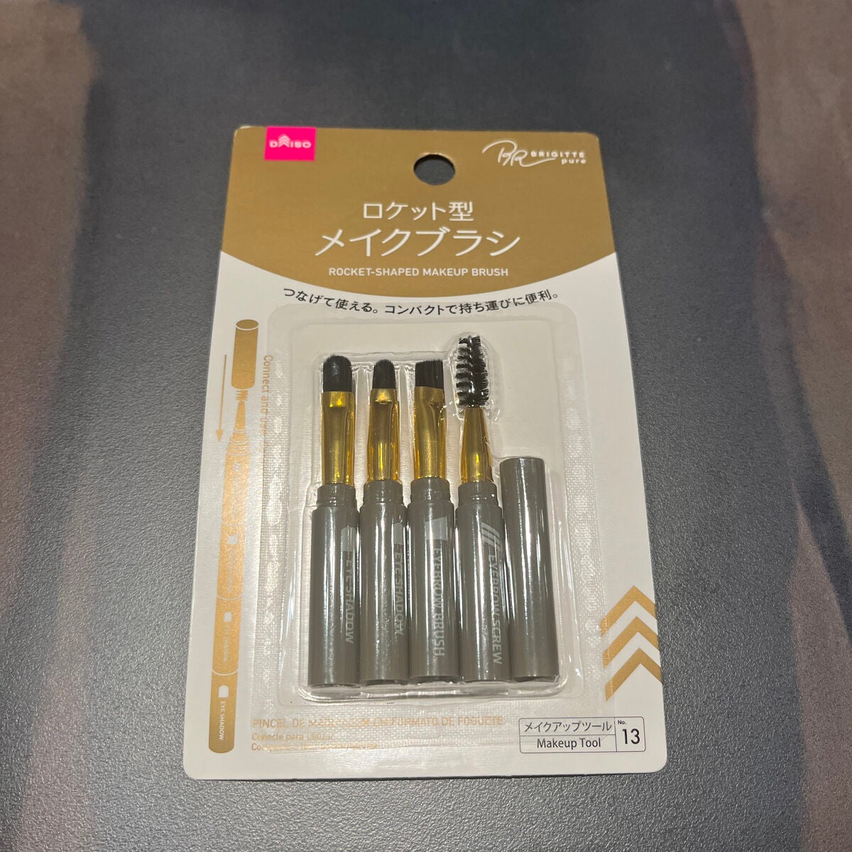 ロケット型 メイクブラシ/DAISO/メイクブラシを使ったクチコミ(1枚目)