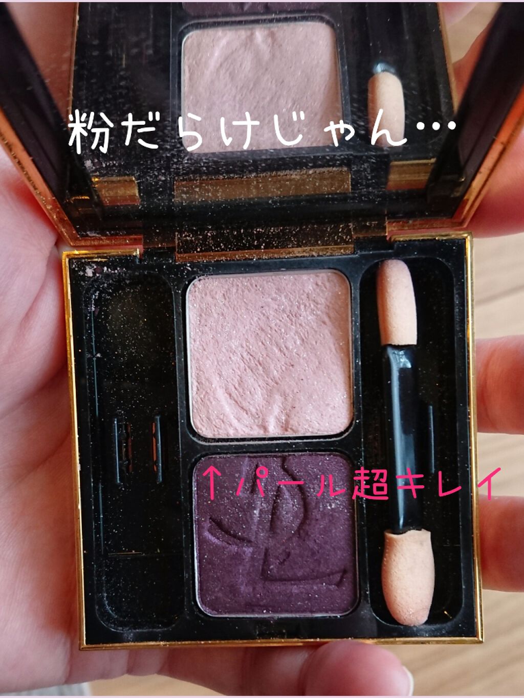 オンブル デュオ ルミエール/YVES SAINT LAURENT BEAUTE/アイシャドウパレットを使ったクチコミ（2枚目）