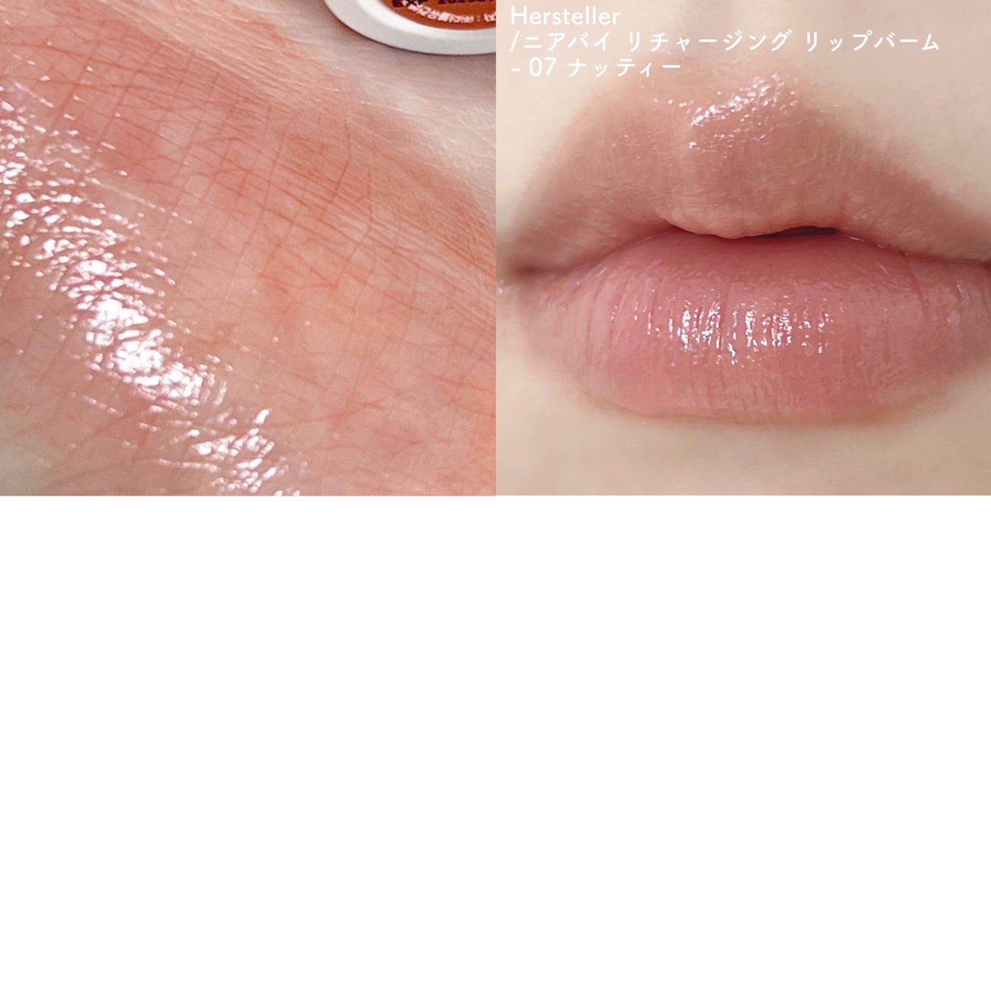 ハニーメルティングリップ/ネイチャーリパブリック/口紅を使ったクチコミ(4枚目)