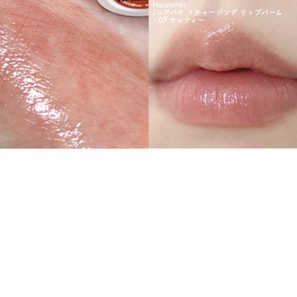 ハニーメルティングリップ/ネイチャーリパブリック/口紅を使ったクチコミ(4枚目)