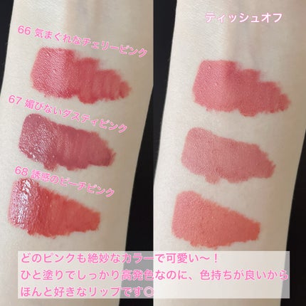 SPステイ ヴィニルインク/MAYBELLINE NEW YORK/口紅を使ったクチコミ(3枚目)