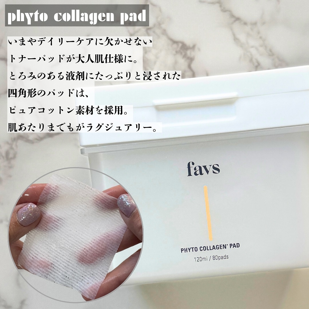 favs フィトコラーゲン*セラム/favs/美容液を使ったクチコミ（3枚目）