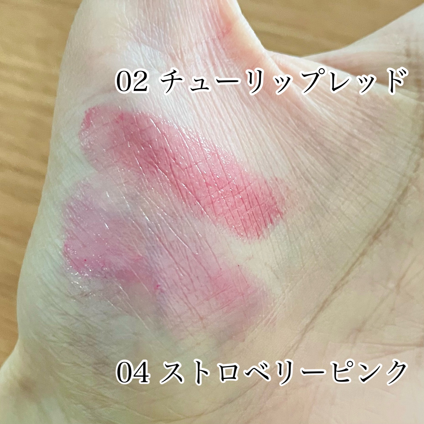 ルージュ デコルテ ティンティドプランパー/DECORTÉ/リッププランパーを使ったクチコミ（2枚目）