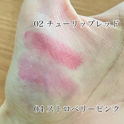 ルージュ デコルテ ティンティドプランパー/DECORTÉ/リッププランパーを使ったクチコミ(2枚目)