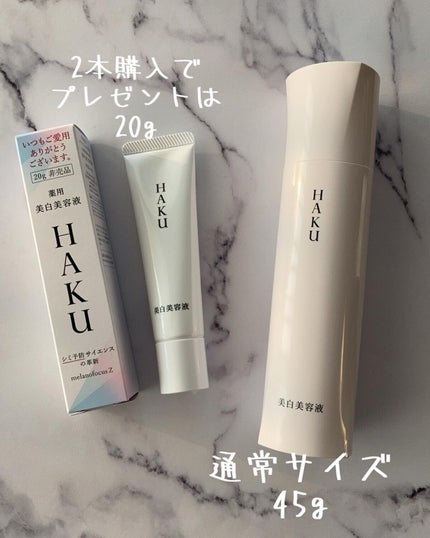 るお on LIPS 「#使い切りコスメ#コスメ購入品#エリクシールシュペリエルエンリ..」(4枚目)