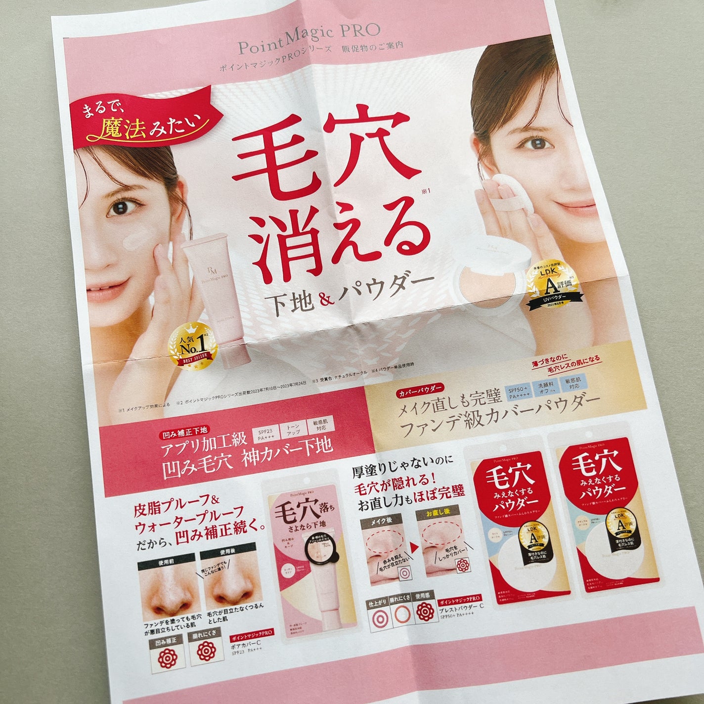 プレストパウダー C/ポイントマジックPRO/プレストパウダーを使ったクチコミ(4枚目)