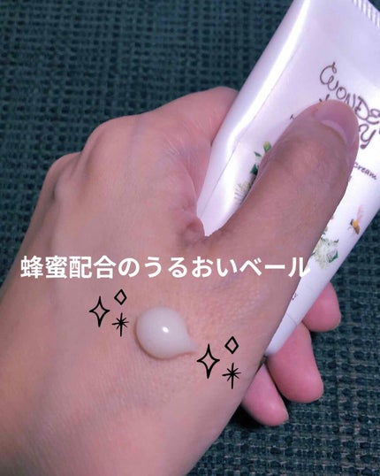 VECUA Honey ワンダーハニー とろとろハンドクリーム 朝摘みマートルのクチコミ「VECUA Honey
ワンダーハニー とろとろハンドクリーム
朝摘みマートル 50ml
88.....」(2枚目)