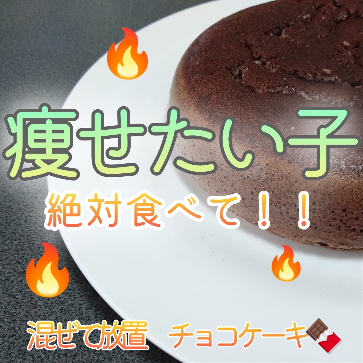 ðãŸã/ãã©ããð on LIPS ãâ€ïžâð¥ç©ãããã¢ã©ãµãŒã®ãèåäœãè¬åº§â€ïžâð¥ãæ°è»œã«ã³ã¡ã³..ãïŒ2æç®ïŒ