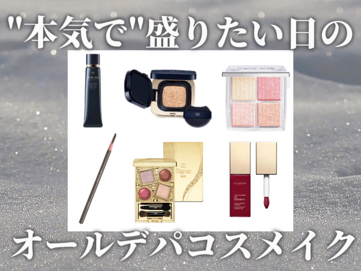 エレガンス ヌーヴェル アイズ/Elégance/アイシャドウパレットを使ったクチコミ（1枚目）