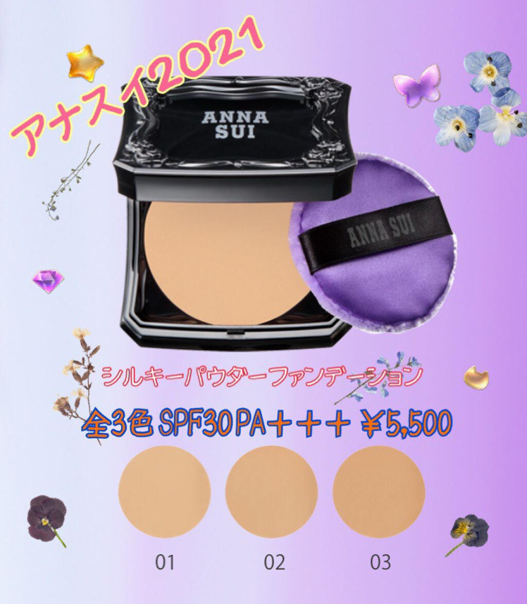 シルキー パウダー ファンデーション/ANNA SUI/パウダーファンデーションを使ったクチコミ(1枚目)