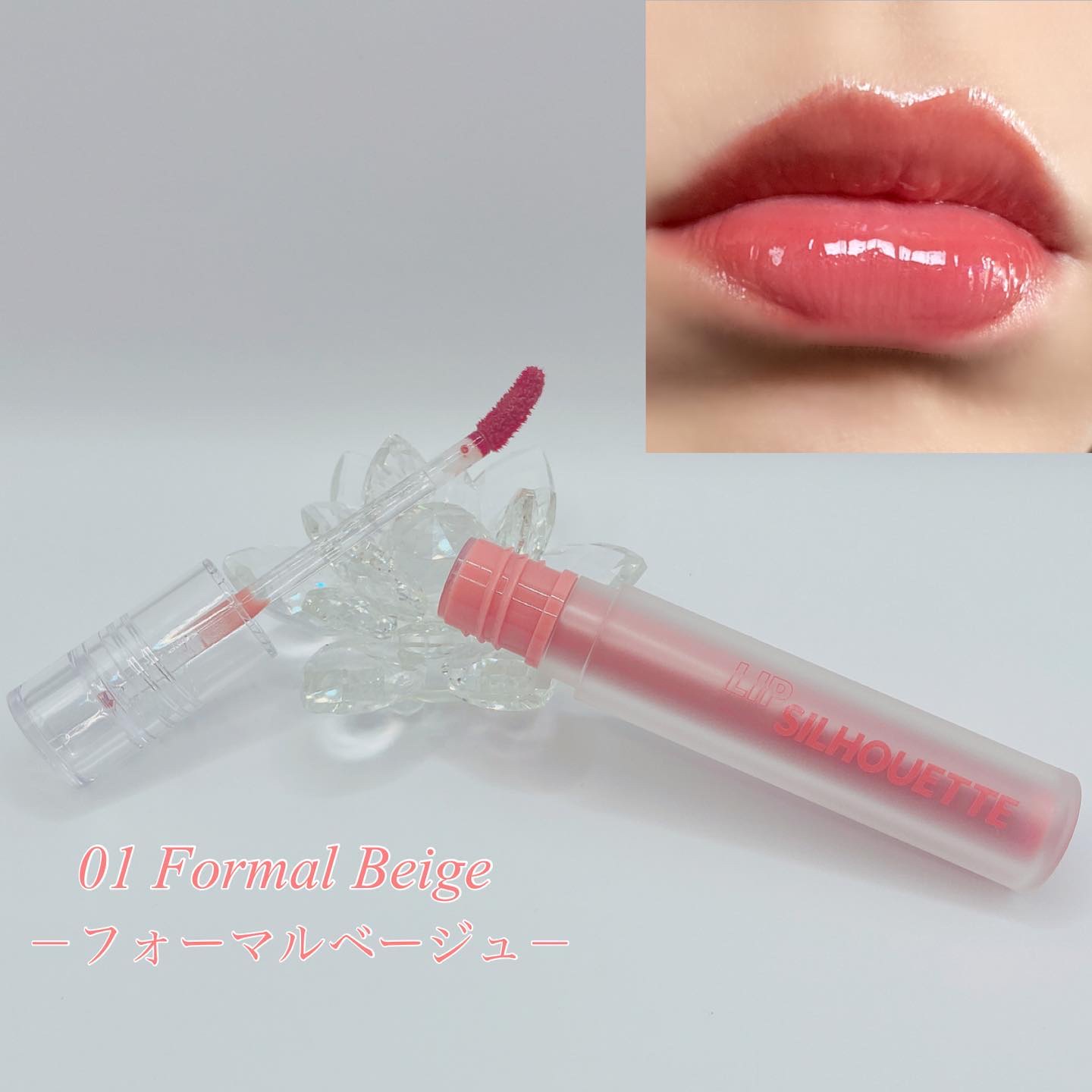 リップシルエットグロスティント/i’m meme/リップティントを使ったクチコミ（2枚目）