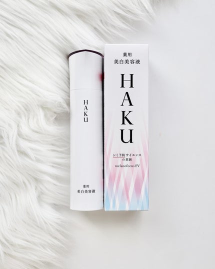 メラノフォーカスEV/HAKU/美容液を使ったクチコミ(5枚目)