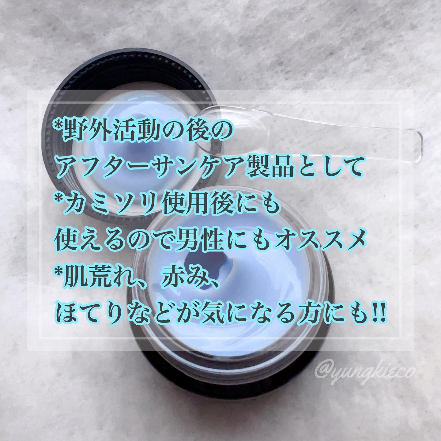 ミッドナイトブルーカーミングクリーム/Klairs/フェイスクリームを使ったクチコミ（3枚目）