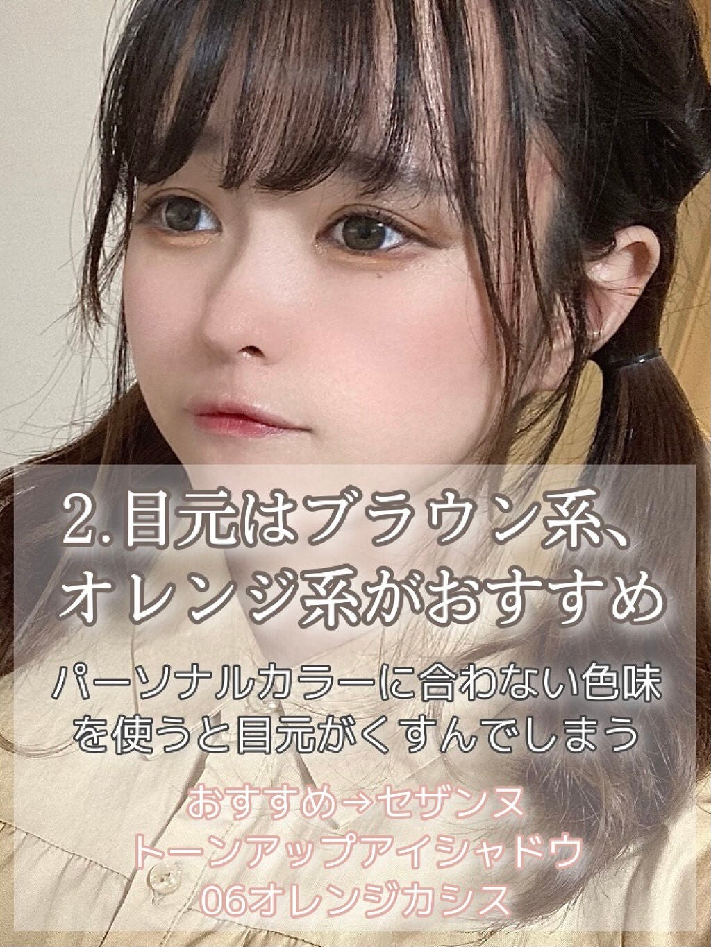 オペラ リップティント N/OPERA/リップティントを使ったクチコミ(4枚目)