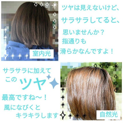 BOTANIST ボタニカルヘアマスク(モイスト)/BOTANIST/ヘアマスク・ヘアパックを使ったクチコミ(6枚目)