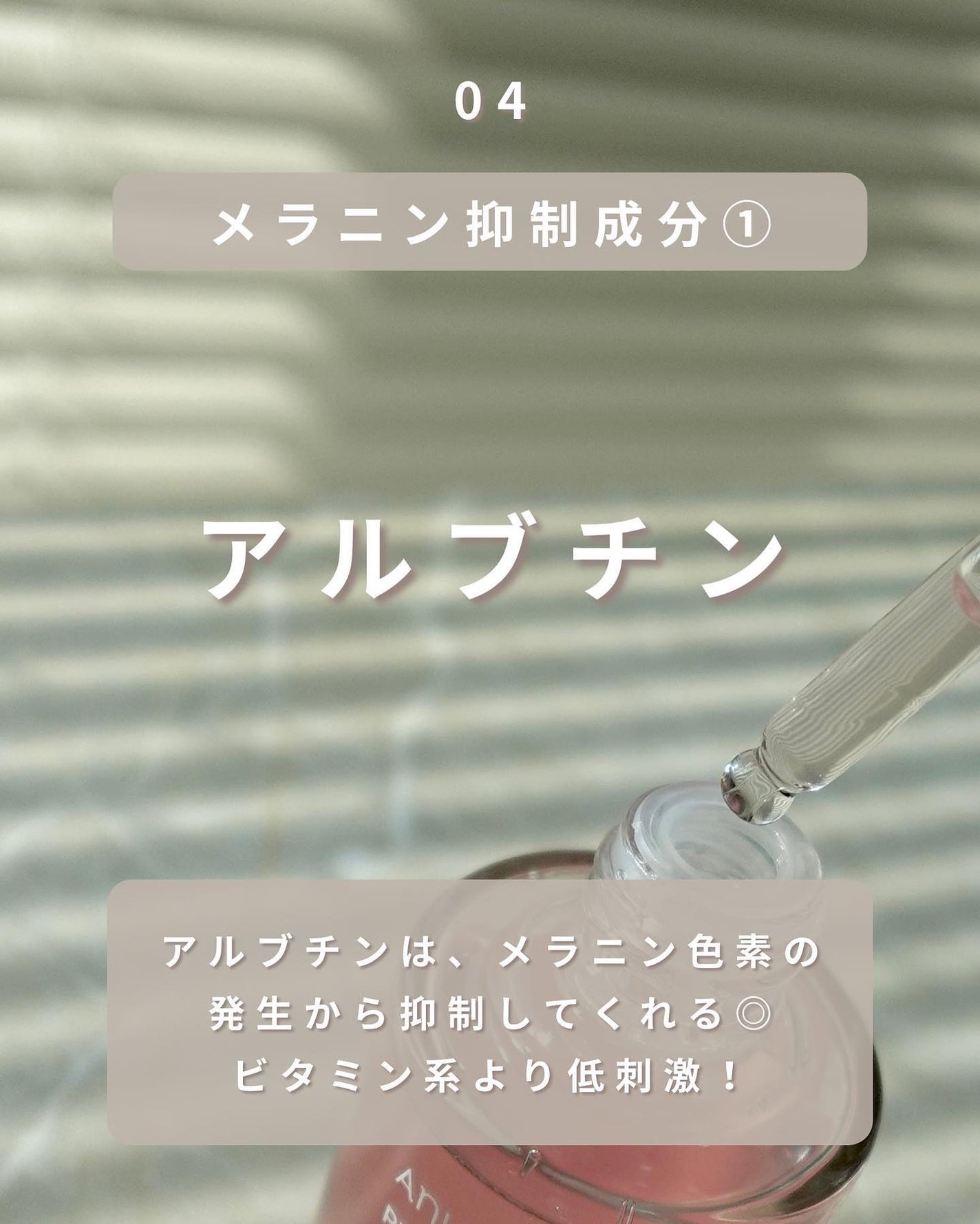 桃70%ナイアシンセラム/Anua/美容液を使ったクチコミ(5枚目)