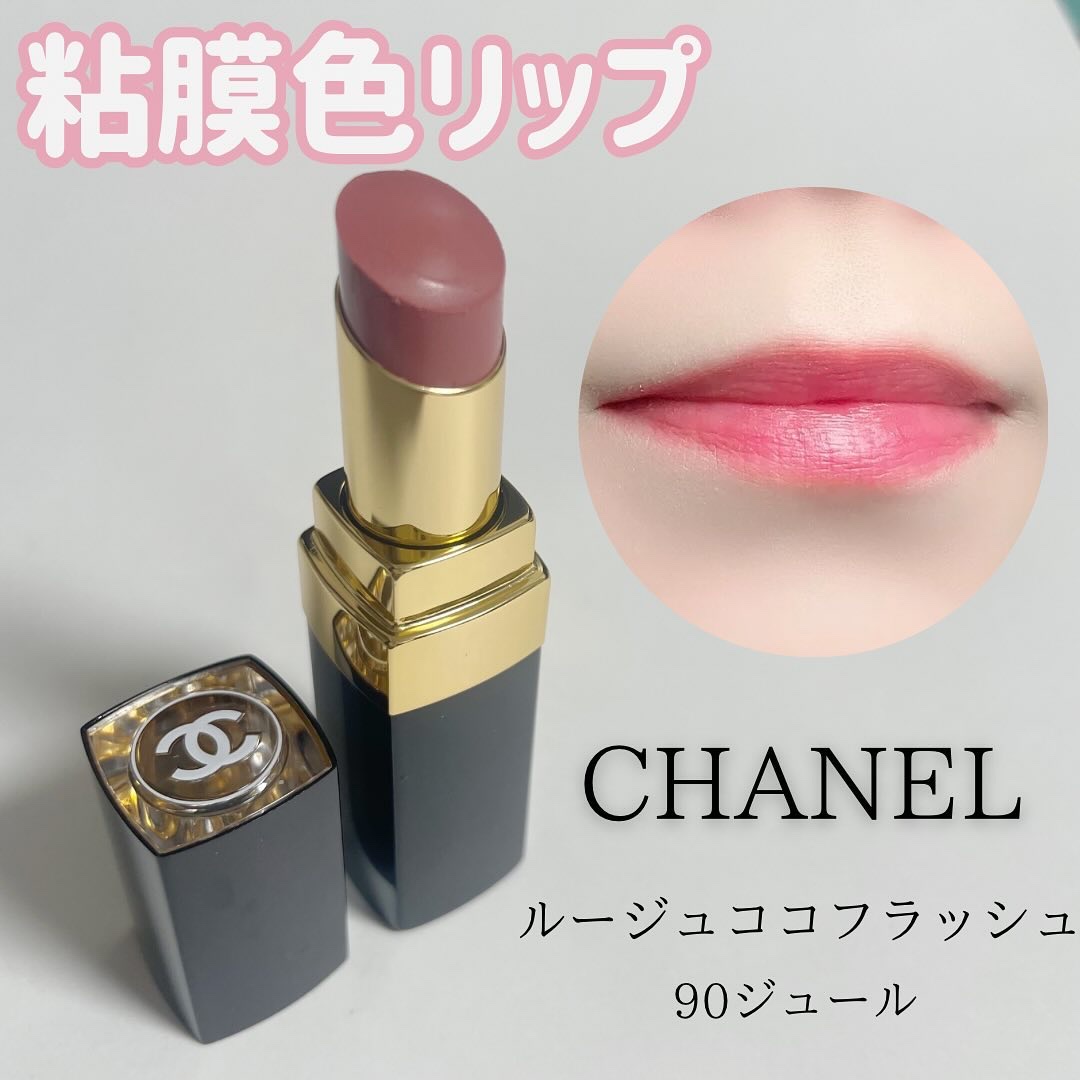 ルージュ ココ フラッシュ/CHANEL/口紅を使ったクチコミ（1枚目）